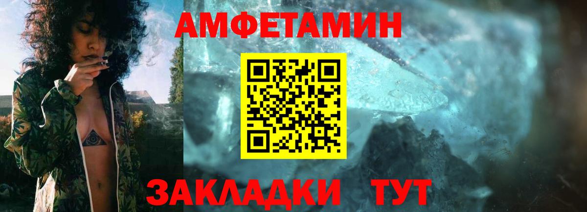Amphetamine Premium  Вход с VPN  OMG ONION  Амфетамин  Армавир  Amphetamine 