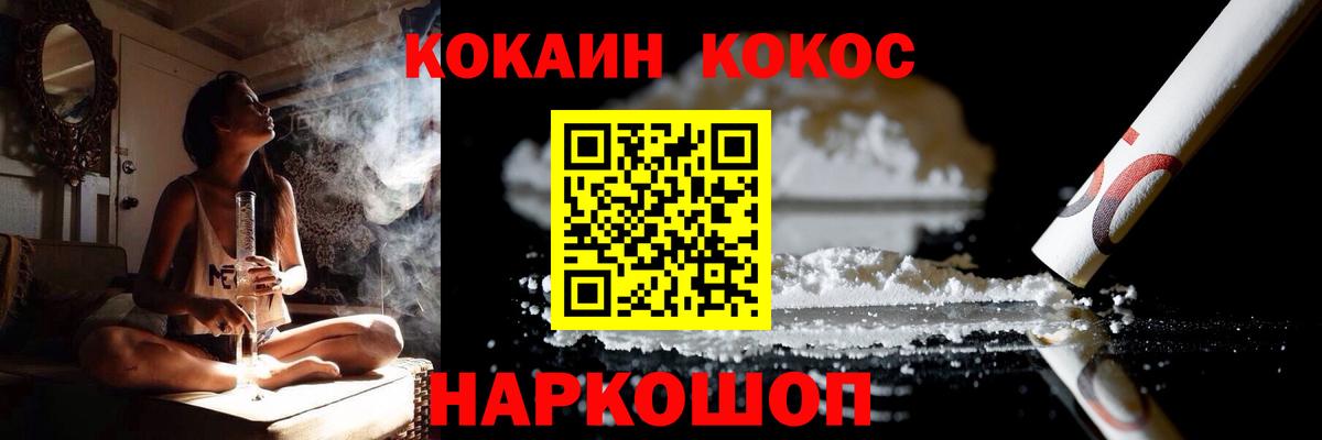 Кокаин Columbia  COCAIN Эквадор  Армавир  даркнет сайт  Вход с VPN  КОКАИН 