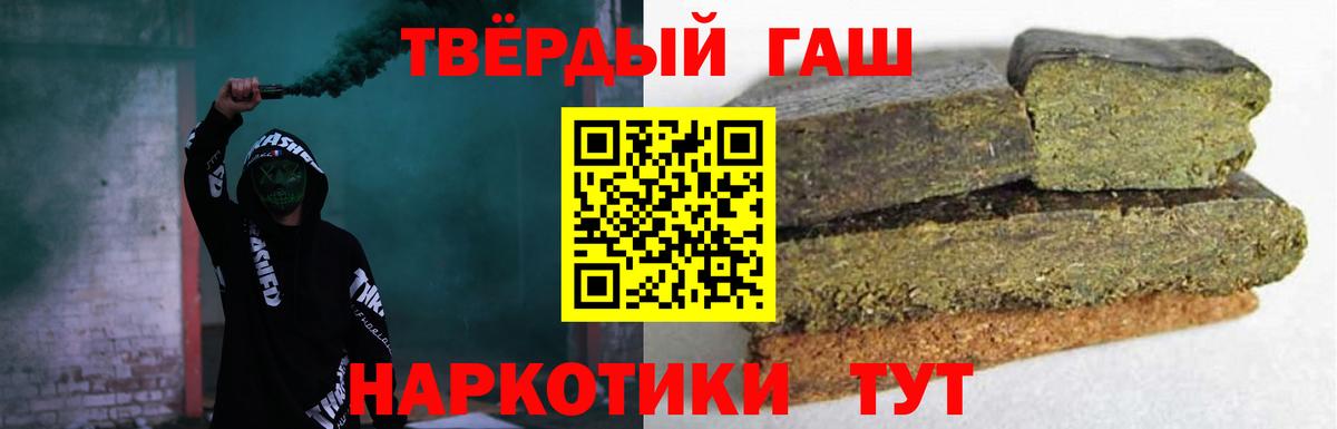 Армавир  купить наркотики сайты  ГАШ VHQ  ГАШ  Вход с VPN  ГАШ Изолятор 
