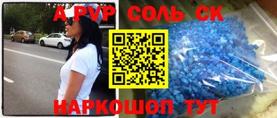 кокаин премиум Кимры