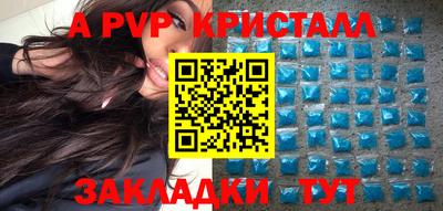 меф VHQ Кингисепп