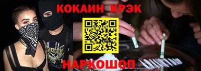 гашиш Кинель