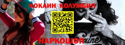 меф VHQ Кингисепп