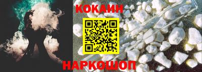 кокаин премиум Кимры
