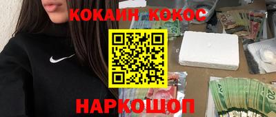 меф VHQ Кингисепп