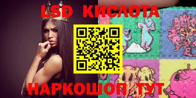 гашиш Кинель