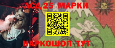 меф VHQ Кингисепп