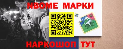 меф VHQ Кингисепп