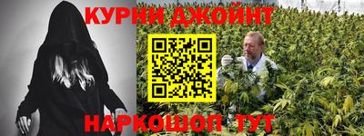 гашиш Кинель