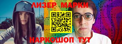 кокаин премиум Кимры