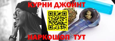 гашиш Кинель