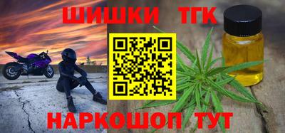 гашиш Кинель