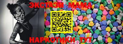 меф VHQ Кингисепп