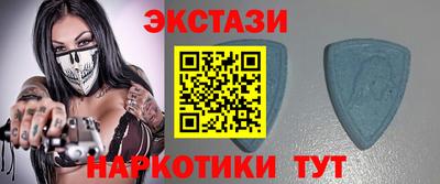 меф VHQ Кингисепп