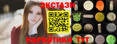 меф VHQ Кингисепп