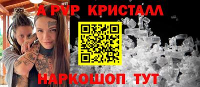 меф VHQ Кингисепп