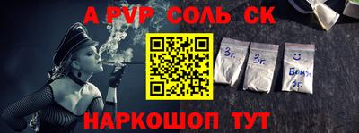 гашиш Кинель