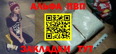 кокаин премиум Кимры