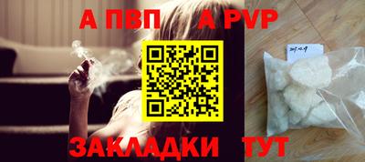 гашиш Кинель