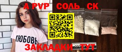 меф VHQ Кингисепп