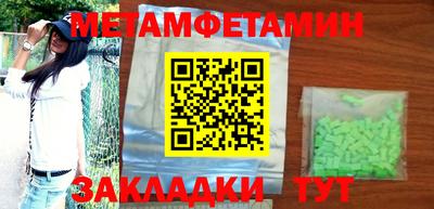 меф VHQ Кингисепп