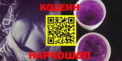 меф VHQ Кингисепп