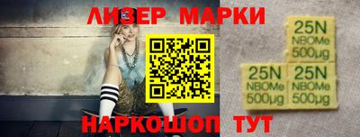 гашиш Кинель