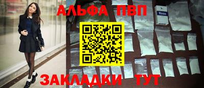 меф VHQ Кингисепп