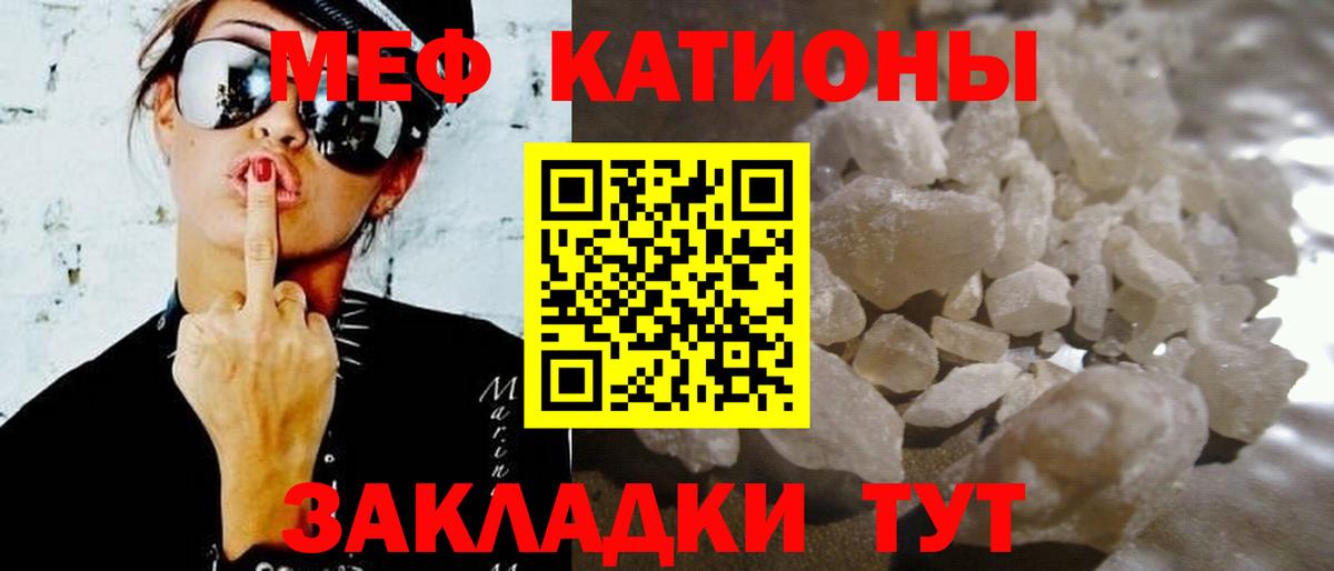 МЕФ мука Армавир