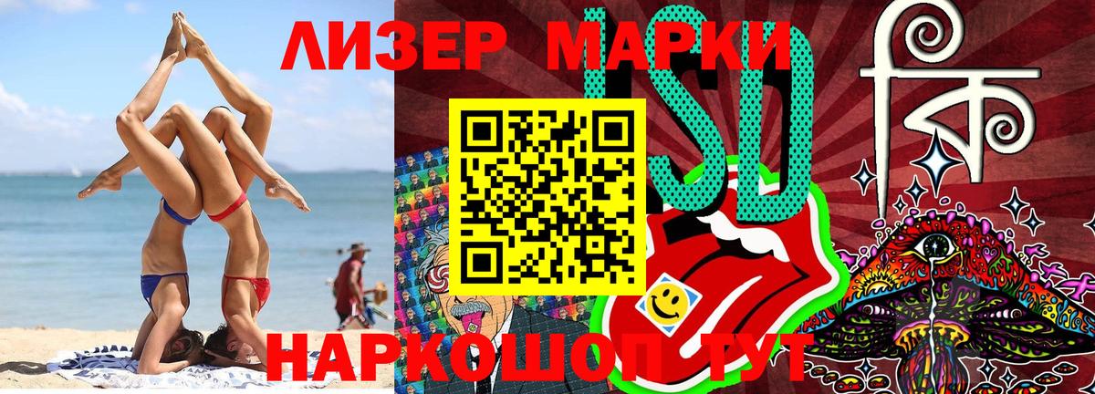 Марки NBOMe 1,5мг Армавир