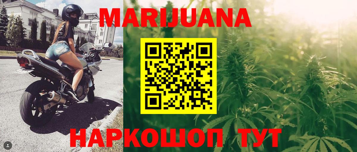 МАРИХУАНА OG Kush Армавир