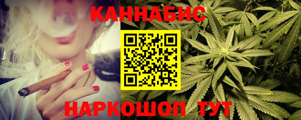 Каннабис тримм  Вход с VPN  Армавир  МАРИХУАНА LSD WEED 